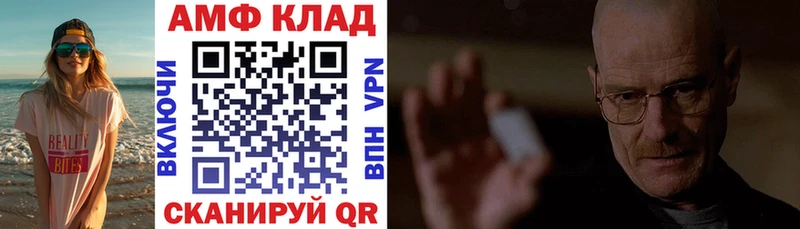 сколько стоит  Яровое  АМФЕТАМИН Розовый 