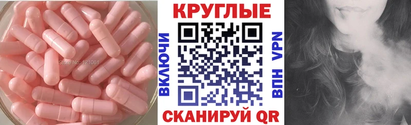 хочу наркоту  Яровое  Ecstasy TESLA 