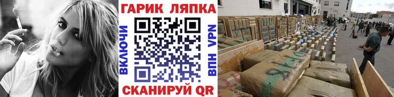 ГАШИШ VHQ Яровое