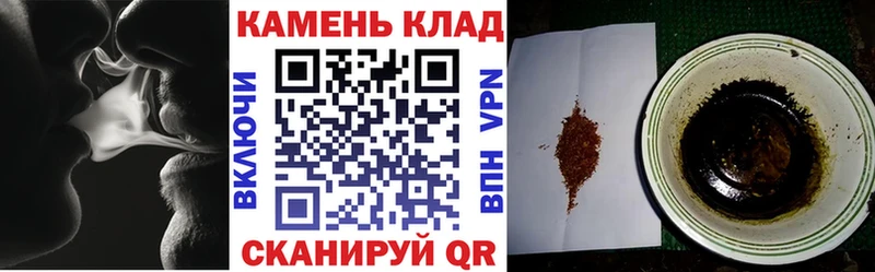 Гашиш Premium  OMG ССЫЛКА  Яровое 