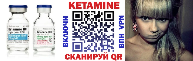 где найти наркотики  hydra ссылка  Кетамин ketamine  Яровое 