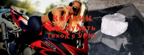 альфа пвп VHQ Осинники