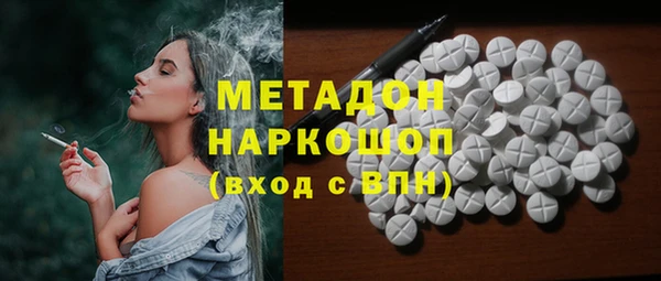 гашик Валуйки