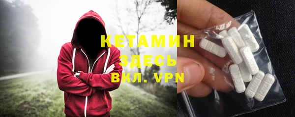 альфа пвп VHQ Осинники