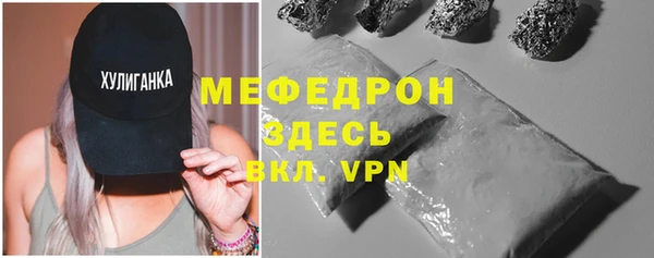 альфа пвп VHQ Осинники