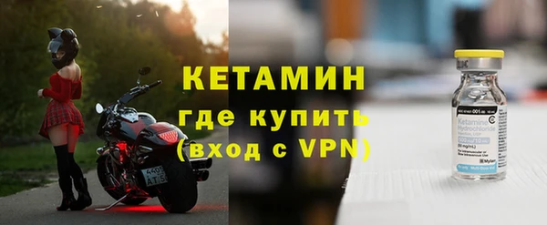 альфа пвп VHQ Осинники