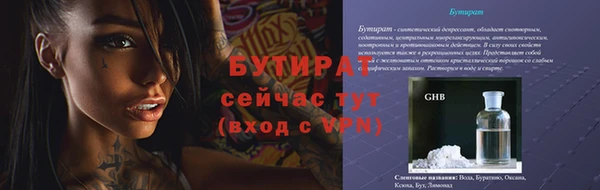 крисы Осташков