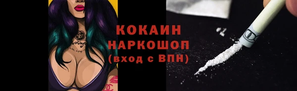 альфа пвп VHQ Осинники
