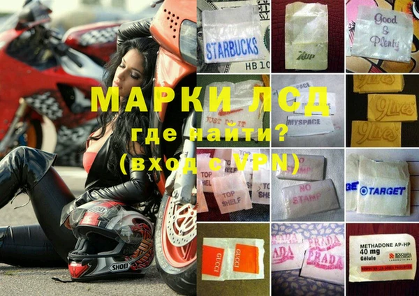 альфа пвп VHQ Осинники