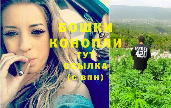 альфа пвп VHQ Осинники