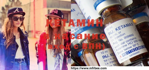 альфа пвп VHQ Осинники