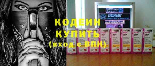 каннабис Бутурлиновка