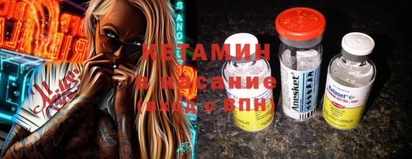 альфа пвп VHQ Осинники
