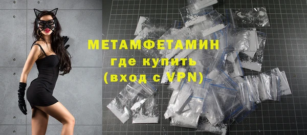 альфа пвп VHQ Осинники