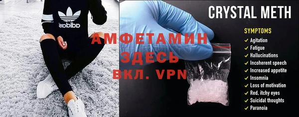 альфа пвп VHQ Осинники