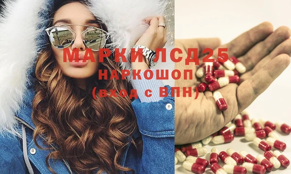 альфа пвп VHQ Осинники