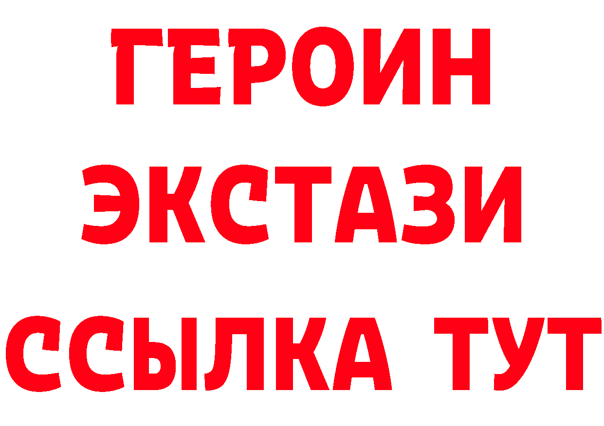 Кетамин ketamine маркетплейс маркетплейс OMG Яровое