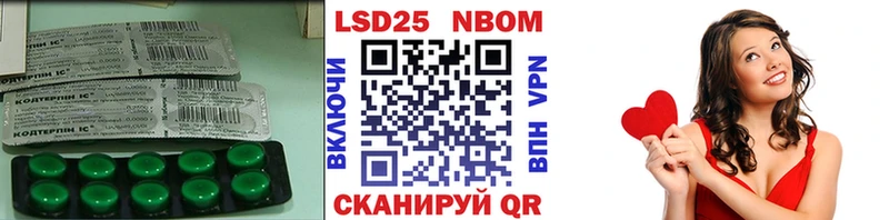 LSD-25 экстази ecstasy  OMG как зайти  Яровое 