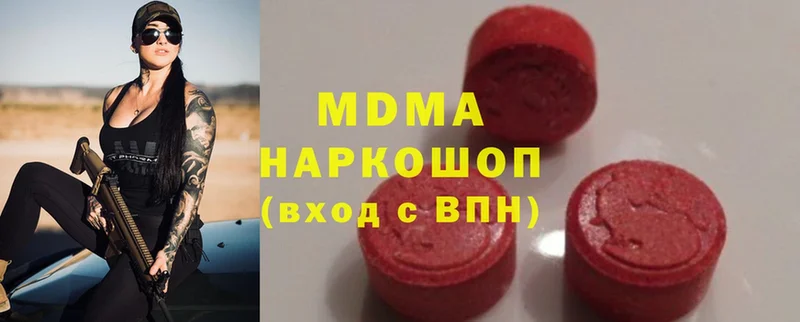 купить  цена  Яровое  МДМА кристаллы 