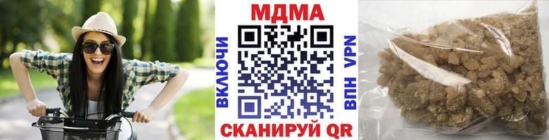 МДМА молли что такое Яровое