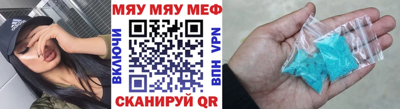 наркошоп  Яровое  omg маркетплейс  Мефедрон мяу мяу 