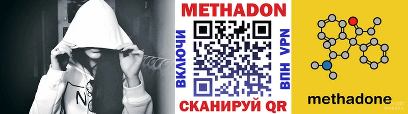 MEGA ссылка  Яровое  Метадон мёд 