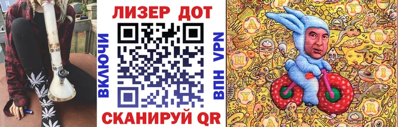 Марки 25I-NBOMe 1500мкг  Яровое 